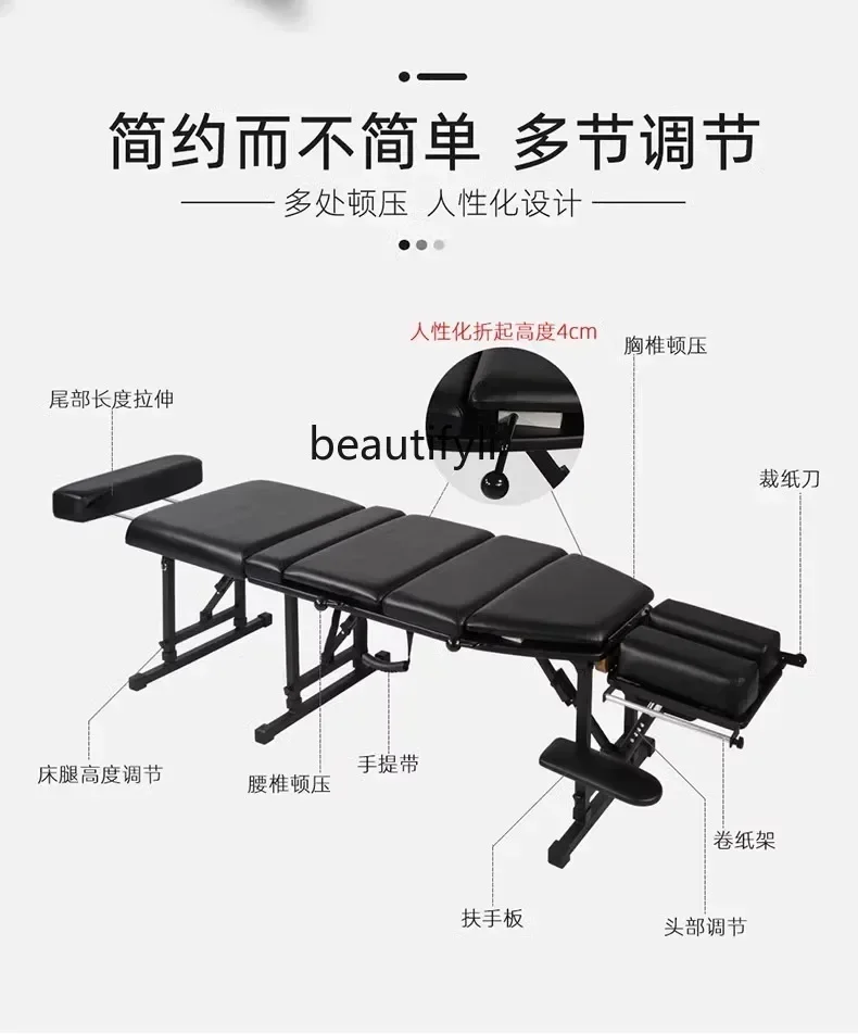 Портативная складная Массажная кровать для коррекции талии груди позвоночника