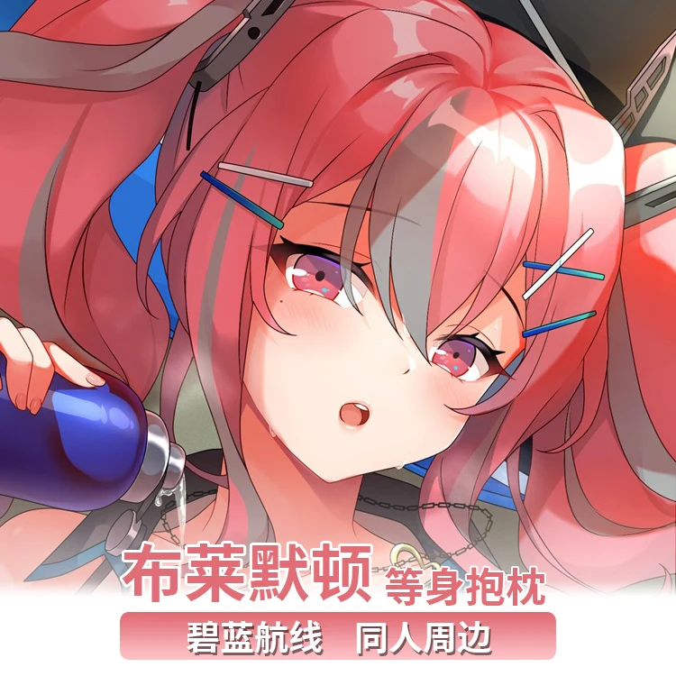 

Аксессуары для обнимающих подушек, наволочка для подушек, подушка для постельного белья, подарки MMS