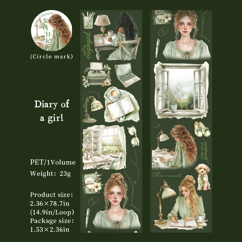 

Yoofun винтажная лента для скрапбукинга 6x200 см