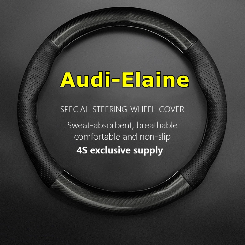 

Тонкий чехол для руля Audi Elaine из натуральной кожи и углеродного волокна 2016 2017 2018