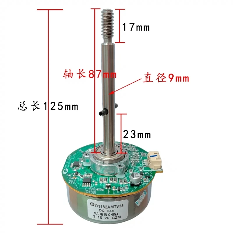 Двигатель постоянного тока G1182AMTV35 DC24V