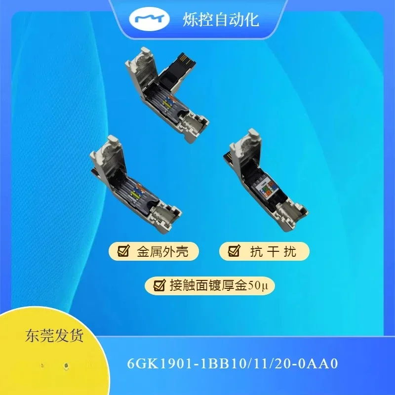 Фото Подходит для экранированных разъемов RJ45 6GK1901-1BB10/1BB11-2AA0. №3
