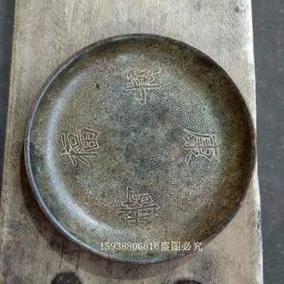 

Exquisite antique brass bronze Fushou Corning copper plate ornaments