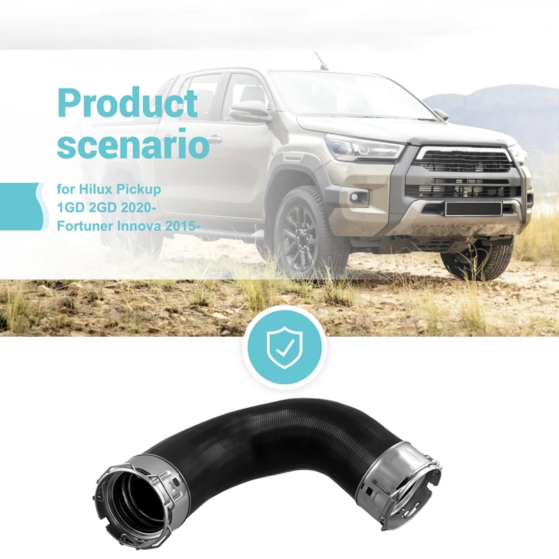 Воздушный шланг для турбокомпрессора 173020E021 17302-0E021 пикапа Toyota Hilux 1GD 2GD 2020- Fortuner Innova