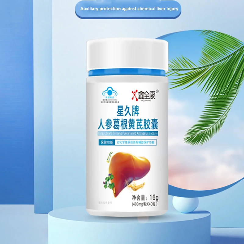 

Pueraria Extract Hovenia Dulcis Thunb Capsule Anti Alcohol Hangover And Liver Protection