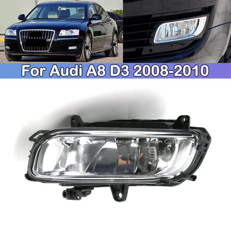 DCGO для Audi A8 D3 2008 2009 2010 противотуманные фары передний бампер в сборе 4E 0941699 Б