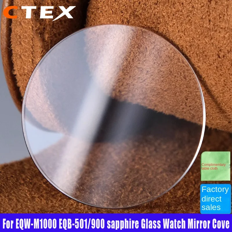 Для Casio стеклянное зеркало для часов EQW-M1000 EQB-501/900 серии сапфировое стекло