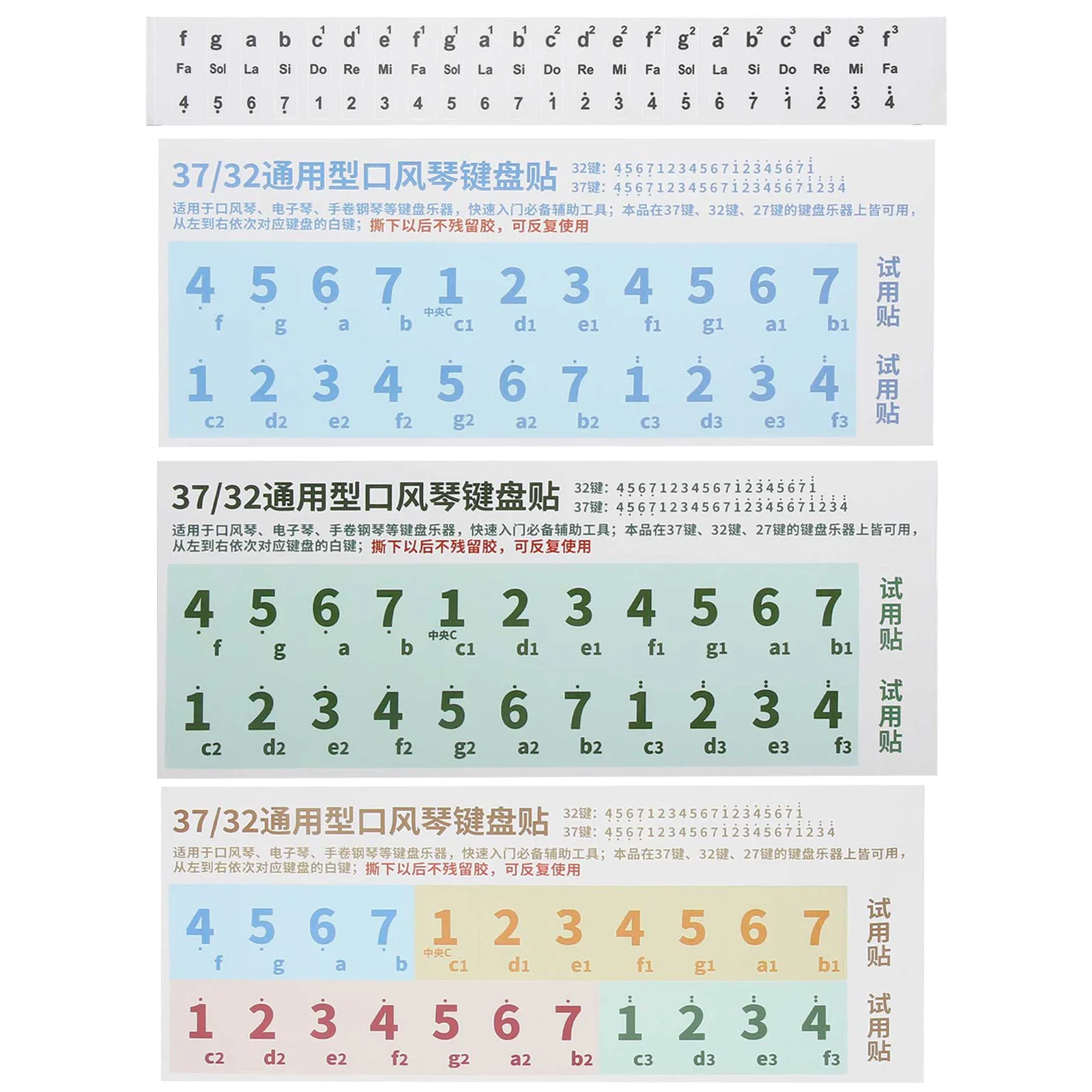 

4Pcs Beginner Adhesive Melodica Keyboard Stickers Practice Labels Self-adhesive Melodica Stickers