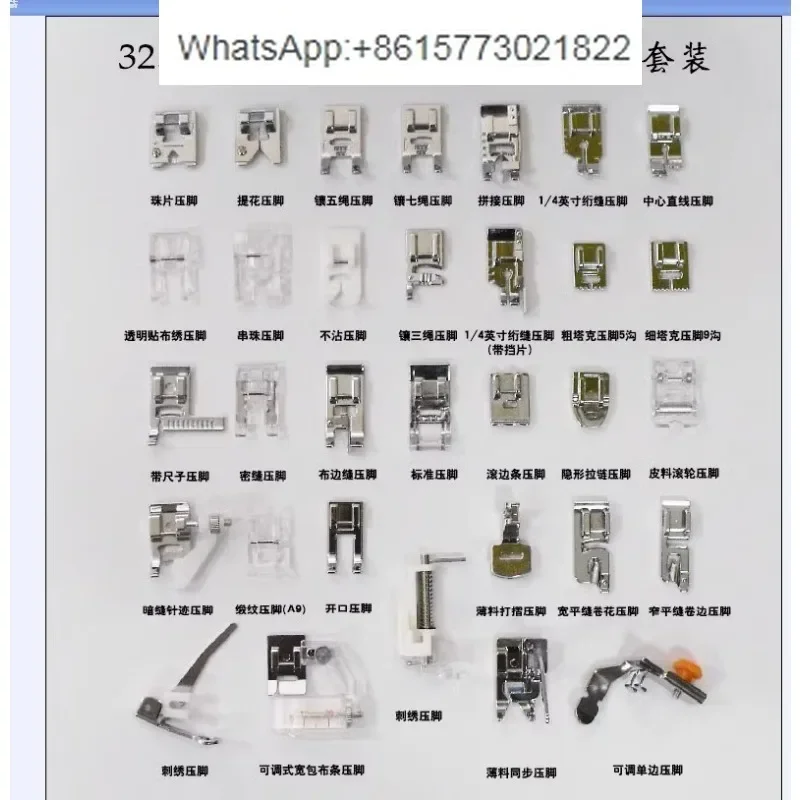 Тяжелая машина Brother Shengjia бабочка истинная доброта красота чехар электрическая