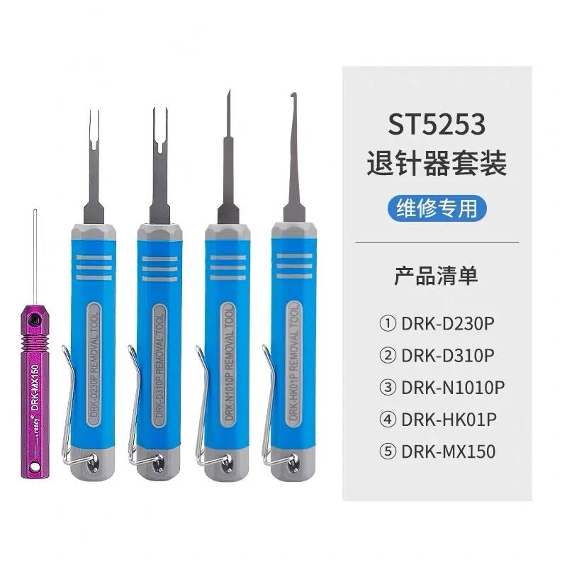 

Набор для снятия штифтов Audi Volkswagen, автомобильная вилка, инструмент для удаления жгута проводов, инструмент для удаления клемм