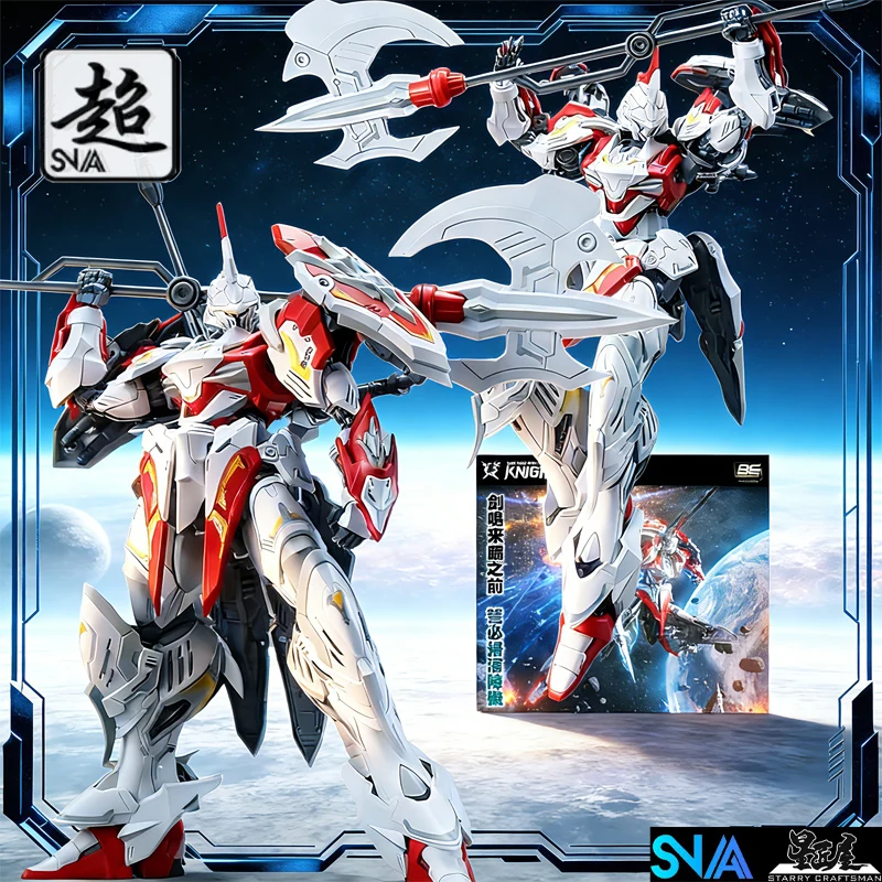 Фото Оригинальная фигурка SNAA 1/144 The Knights of The Round Table SOUL SPEAR LAMORAK, игрушки для мальчиков и девочек, детский подарок, коллекционная №1