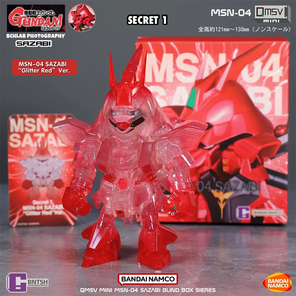 Фото В наличии подлинный. Bandai QMSV Mini SAZABI Gundam слепая коробка фигурка модель орнамент подарок №5