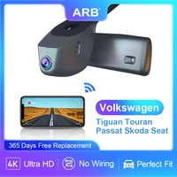 dash cam for vw volkswagen tiguan touran touareg skoda seat passatarb 4k dash cameraplug and playcar video recorder