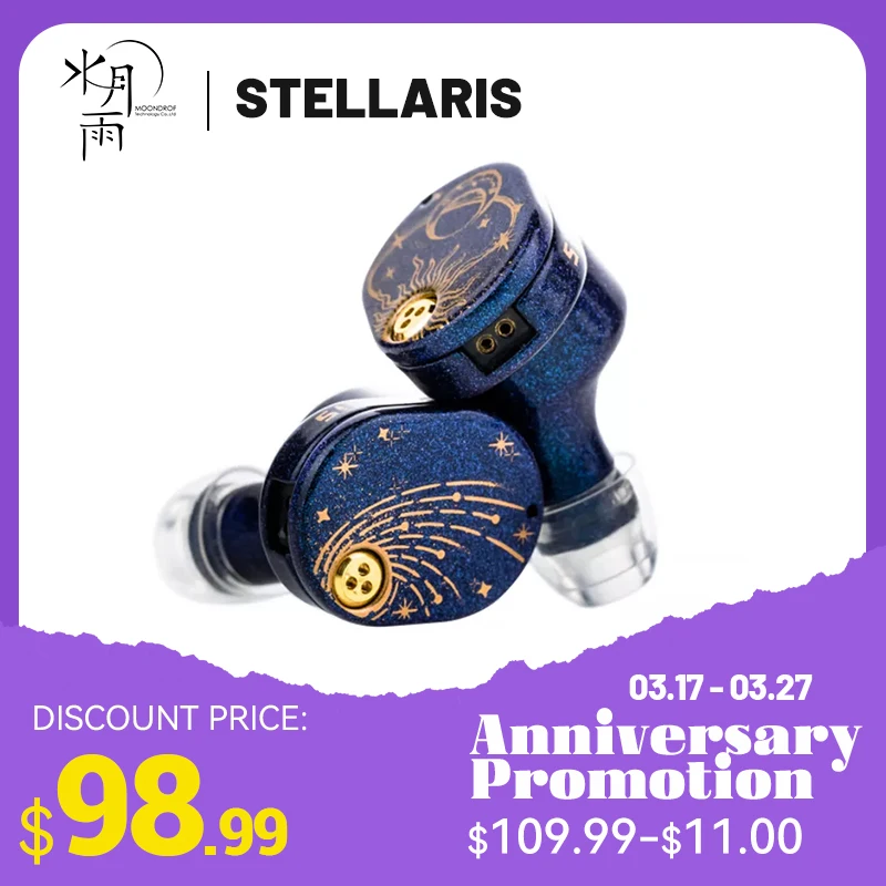 Наушники MOONDROP STELLARIS