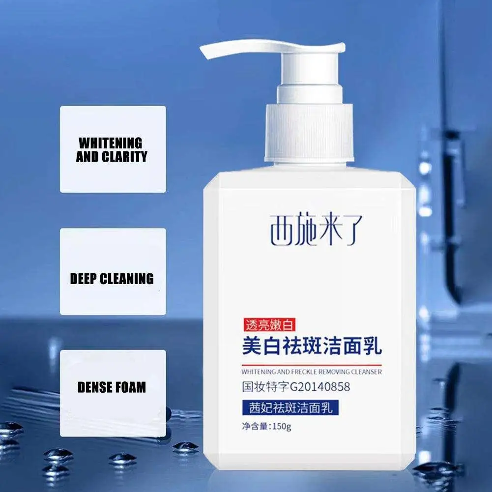 Рисунок 4 - Средство для удаления веснушек