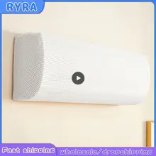 벽걸이 형 에어컨 먼지 커버, 방진, 쉬운 청소 커버, 클래식 부드러운 먼지 커버, 가정용