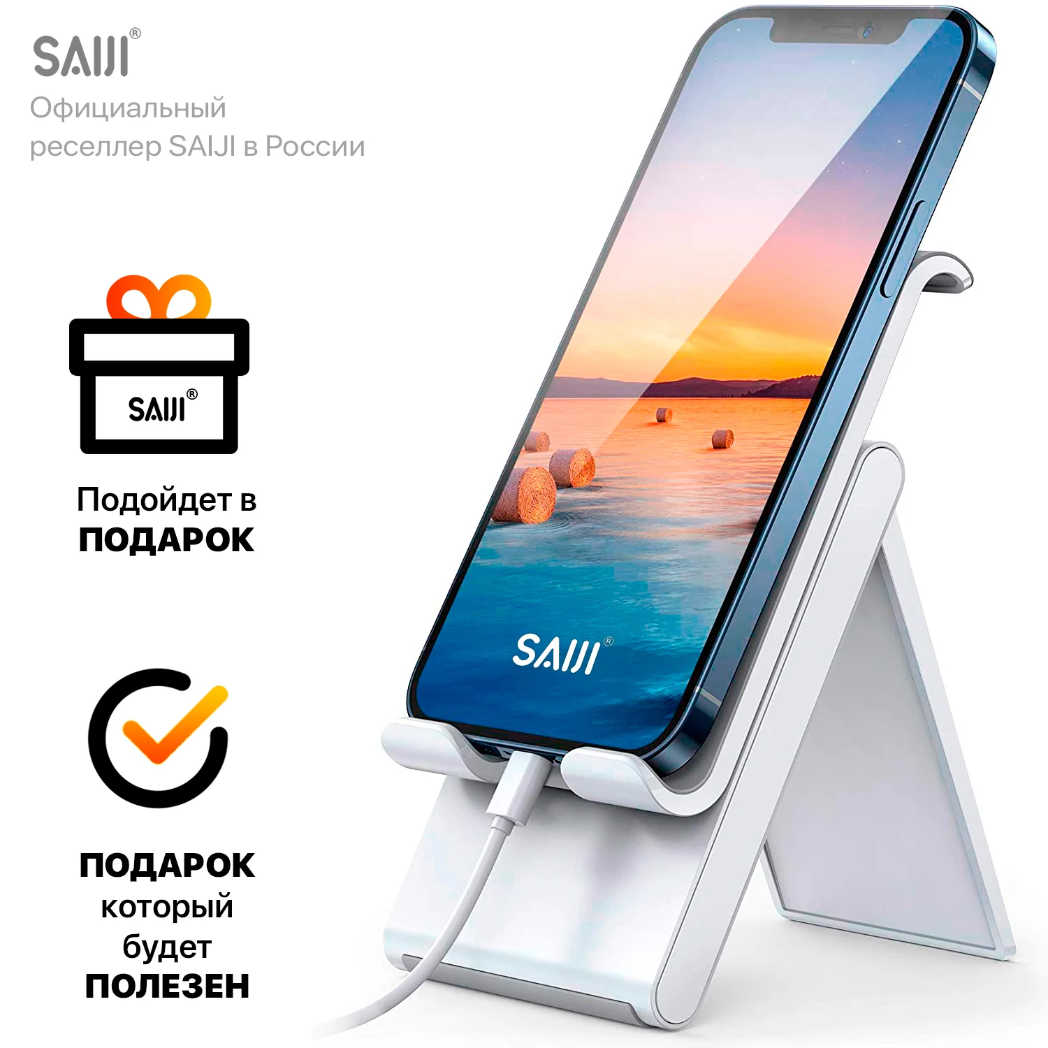 

Подставка для смартфона; подставка для телефона; держатель для смартф