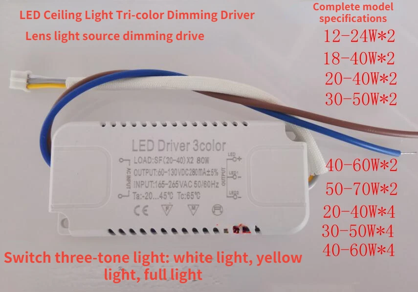 

LED Three-stage Dimming Drive Power LED Intelligent Three-stage Dimming Drive LED Ceiling Light Dimming Transformer