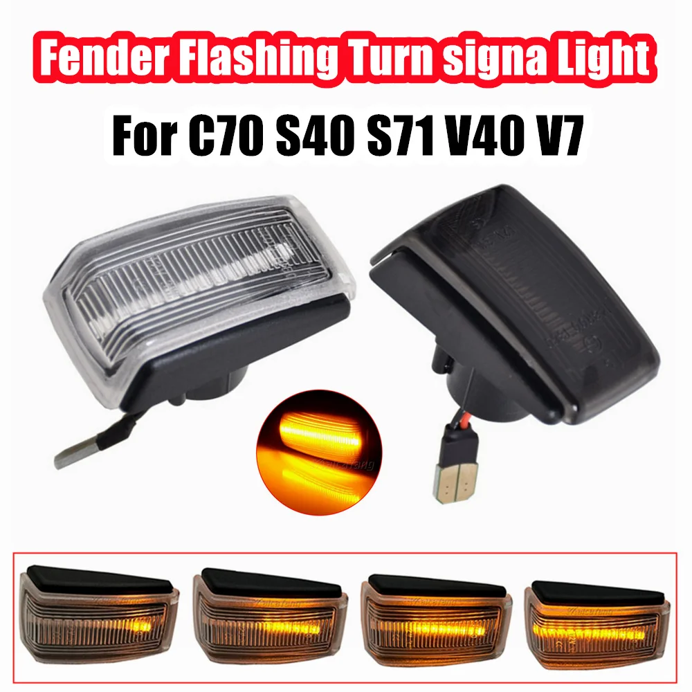 

2x LED Side Marker Blinker Turn Signal Light For Volvo V70 V40 S40 850 240 740 C70 940 S70 S90 960 760 780 OEM # 9178885 9190169