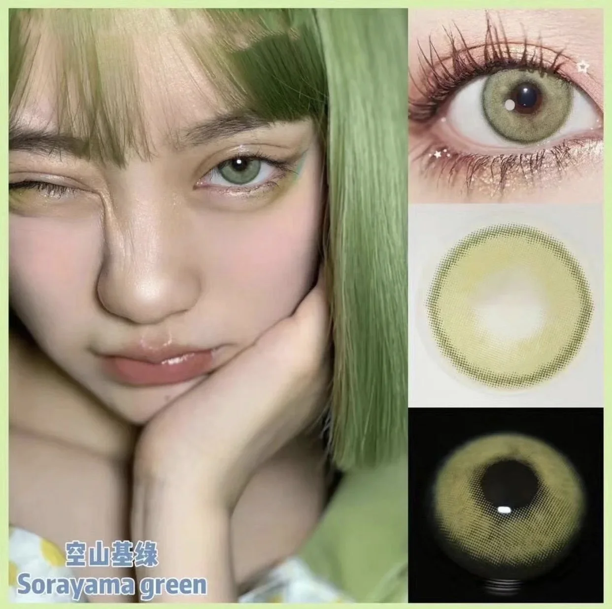 

Blue Green Eye Glasses Colored Contact Lenses Contacts Lenses Eyeswear Cosplay Cosmetic Contacts Lens Contacto De Lentes+Case