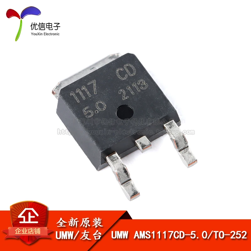

20 шт., оригинальные модели от-252 LDO