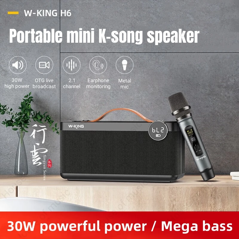 Беспроводная Bluetooth-колонка W-King 30 Вт