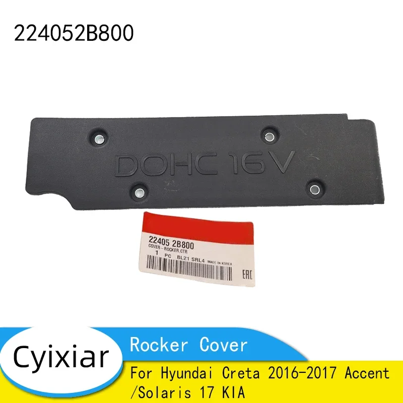 OEM 224052B800 для Hyundai Creta 2016-2017 Accent /Solaris 17 KIA Rocker Cover 22405 2B800 22405-2B800