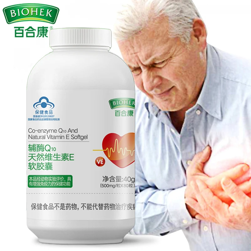 

Natural Coenzyme Q10 Coq10 Powder Capsules Anti-Aging Protect Heart Health