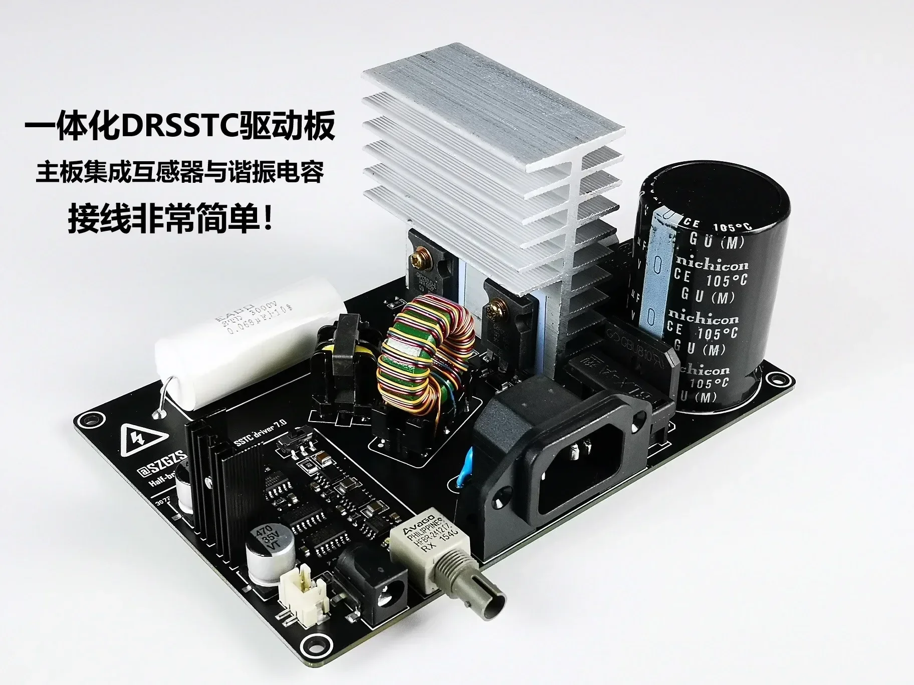 Встроенная плата драйвера катушки Тесла Половина моста DRSSTC Музыкальный модуль