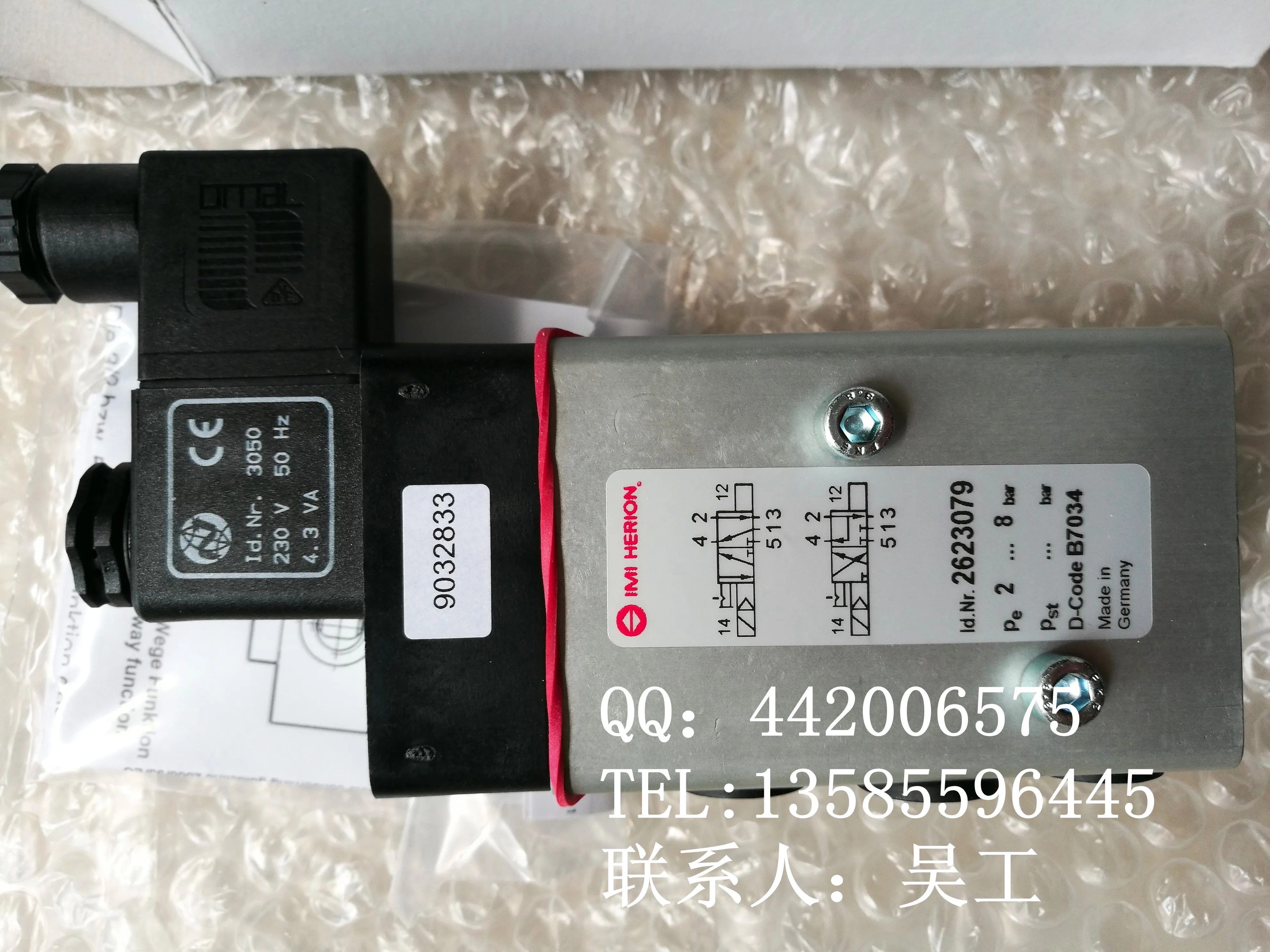 Электромагнитный клапан Herion 2623079 .3050.024.00 Ногуань DIN43650