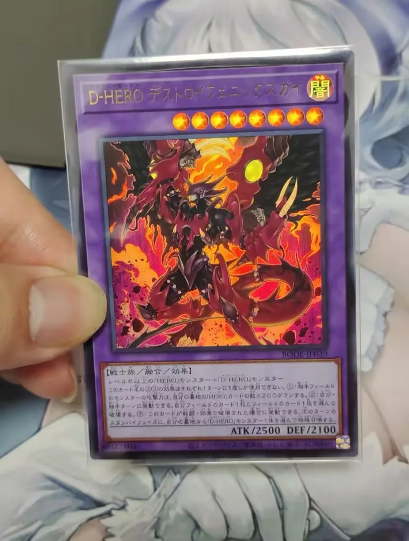 

Destiny HERO - Destroyer Phoenix Enforcer - Ultra Rare BODE-JP039 - YuGiOh