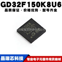 gd32f150k8u6 qfn 32 smdnew original genuine 32 bit microcontroller ic chip mcu microcontroller chip