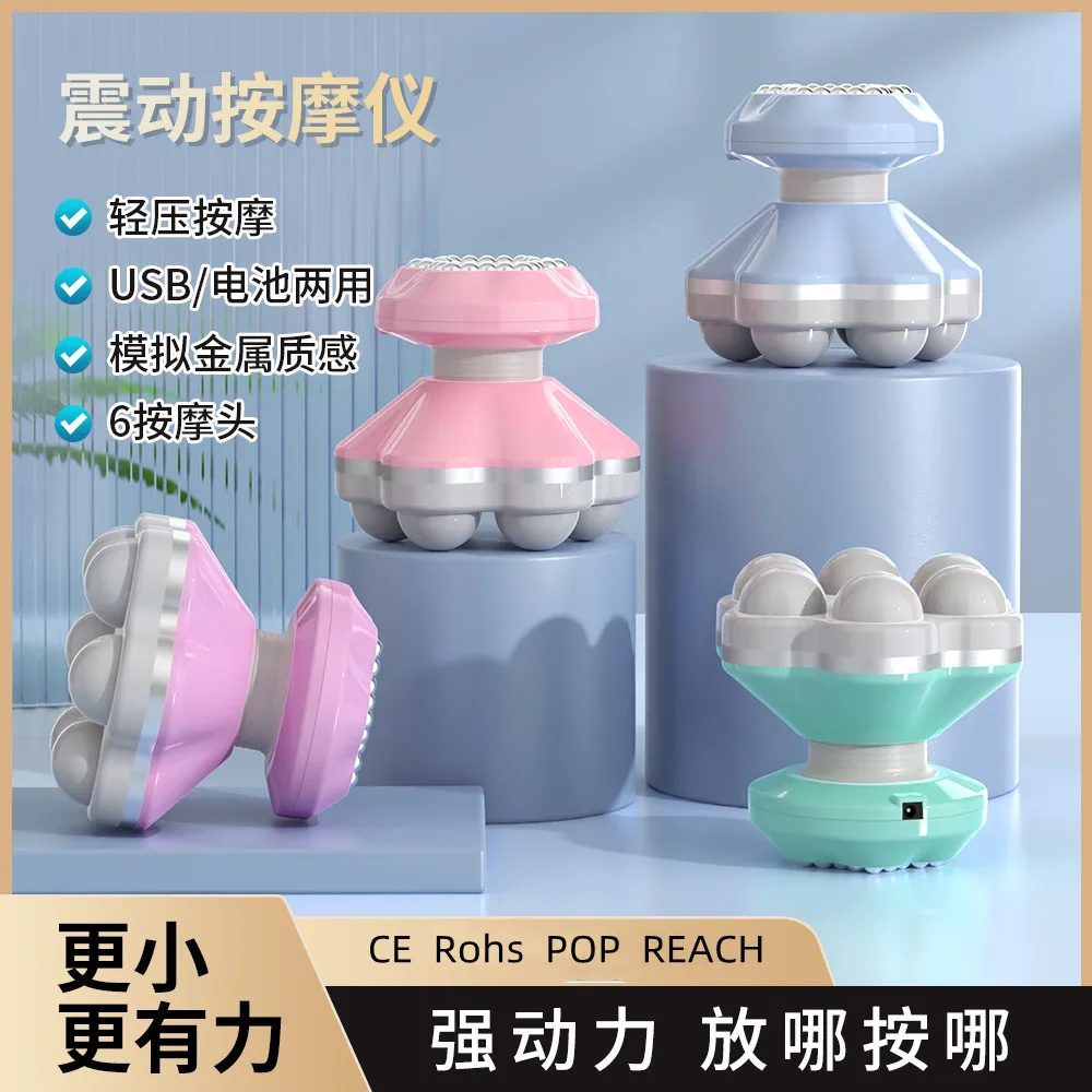 

Мини-массажер компактный с двумя USB-портами и функцией вибрации