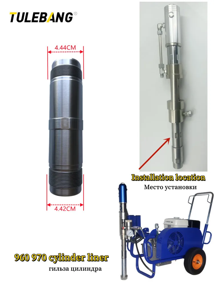 

Комплект деталей для безвоздушного распылителя 960 970