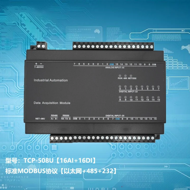 

TCP-508U 16AI+16DI 16AI analog quantity acquisition 16DI switching value input Ethernet IO module RS485 232 PLC expansion