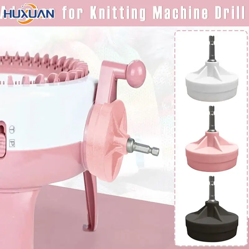 

Special Adapter For Knitting Machine, Fast Automatic Knitting Machine Sewing Accessories, Suitable Sentro 22 Sentro 40 Sentro 48