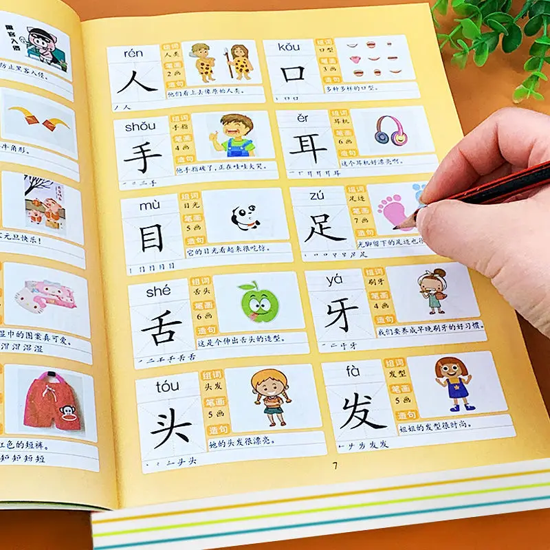 

4 Pcs Picture Book 3600 Words Chinese Characters Pinyin Han Zi Read Early Education Literacy Enlightenment Kids Aged 3-8 Years