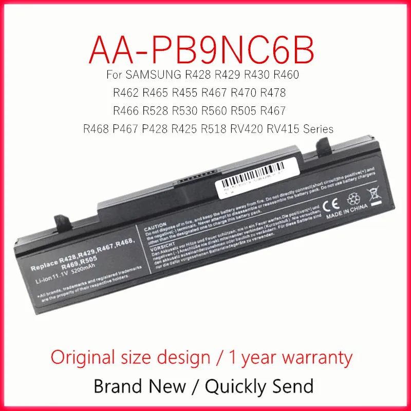 Аккумулятор для ноутбука SAMSUNG 355V4C 355V5C NP355V4C NP350V5C NP350E5C NP300V5A NP350E7C NP355E7 NP355V5C AA-PB9NC5B