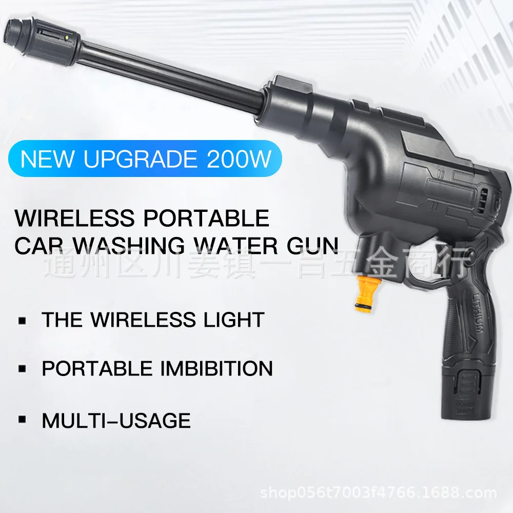

Wireless car wash water gun washing of high pressure water pump lithium-ion batteries for portable electric household washing