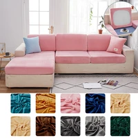 velvet sofa cushion cover thickening living room corner couch and chair slipcover removable anti scratch non slip sofa covers
