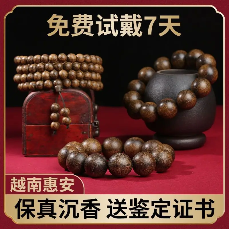 

SNQP Authentic Vietnam Nha Trang Ant Chenxiang Hand Chain Natural Insect Leakage Wood High Grade Buddha Bead Bracelet Men's