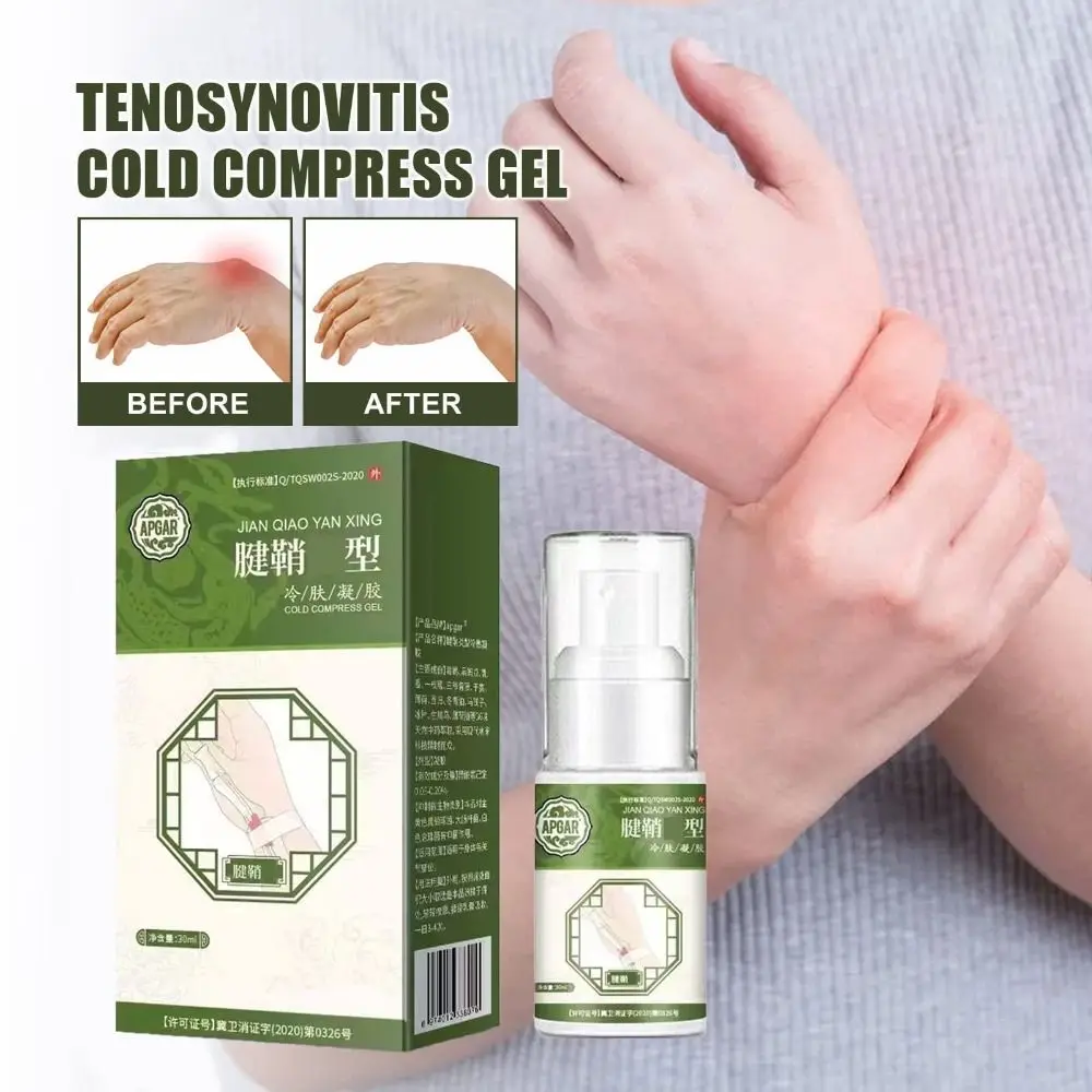 

2 PCS 2 PCS Tendinous Sheath Type Foot Care Tenosynovitis Joint Spray Tendon Sheath Pain Cold Compress Gel Pain Spray