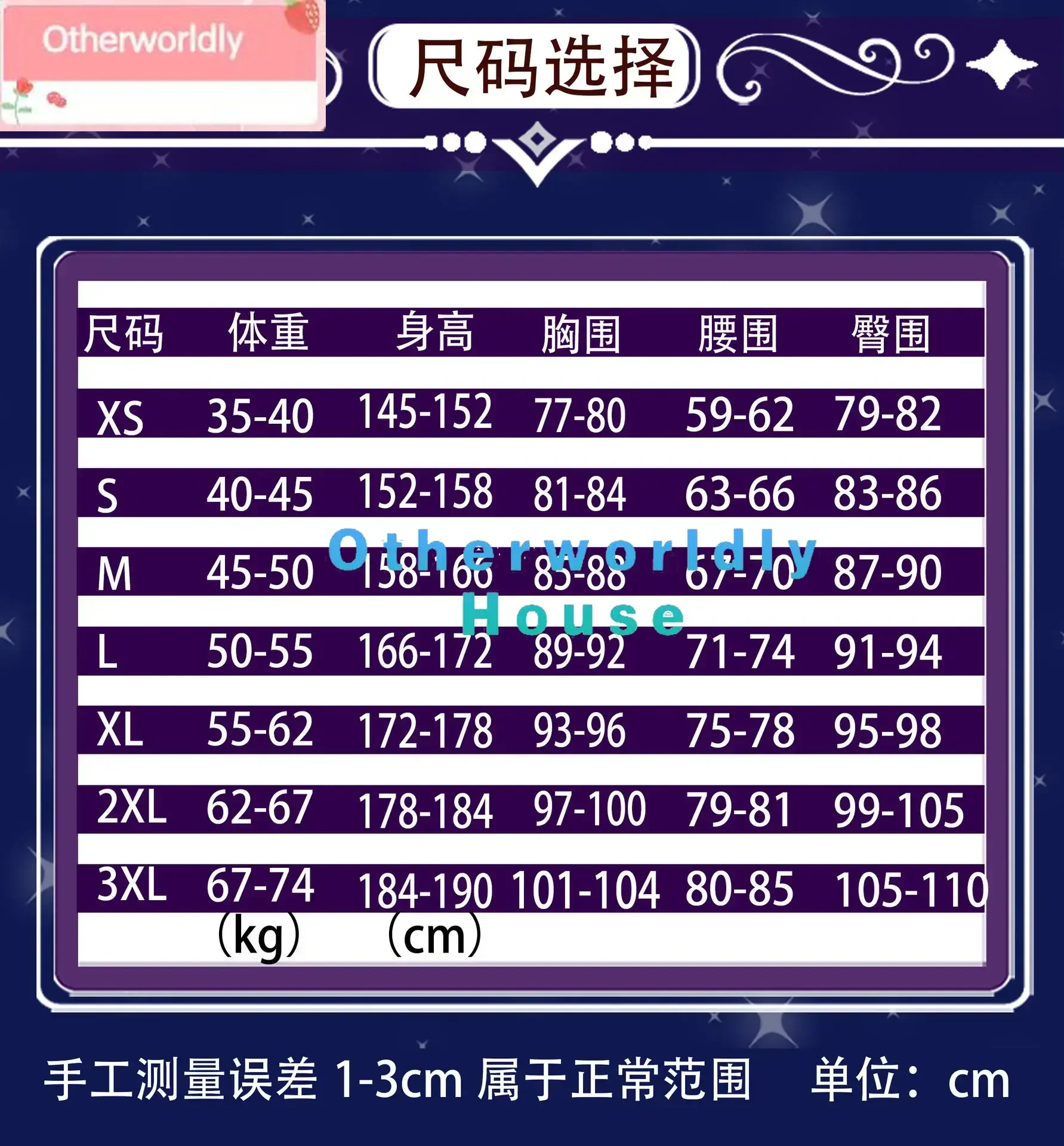 Костюм для косплея из игры Genshin Impact XingQiu