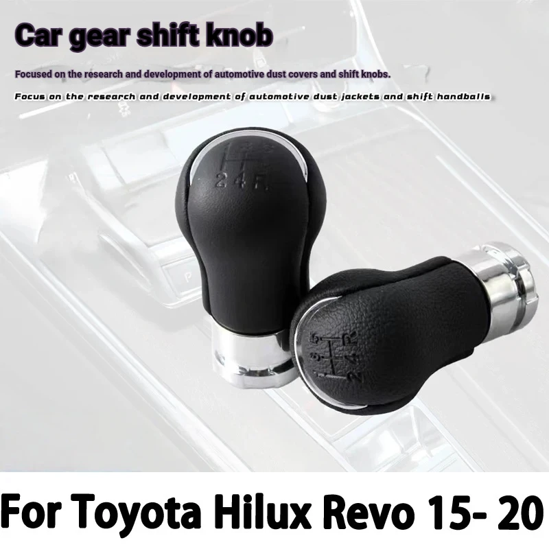 Фото Подходит для рычагов переключения передач Toyota Hilux, механических коробок передач и аксессуаров для ручных рычагов переключения передач. №1