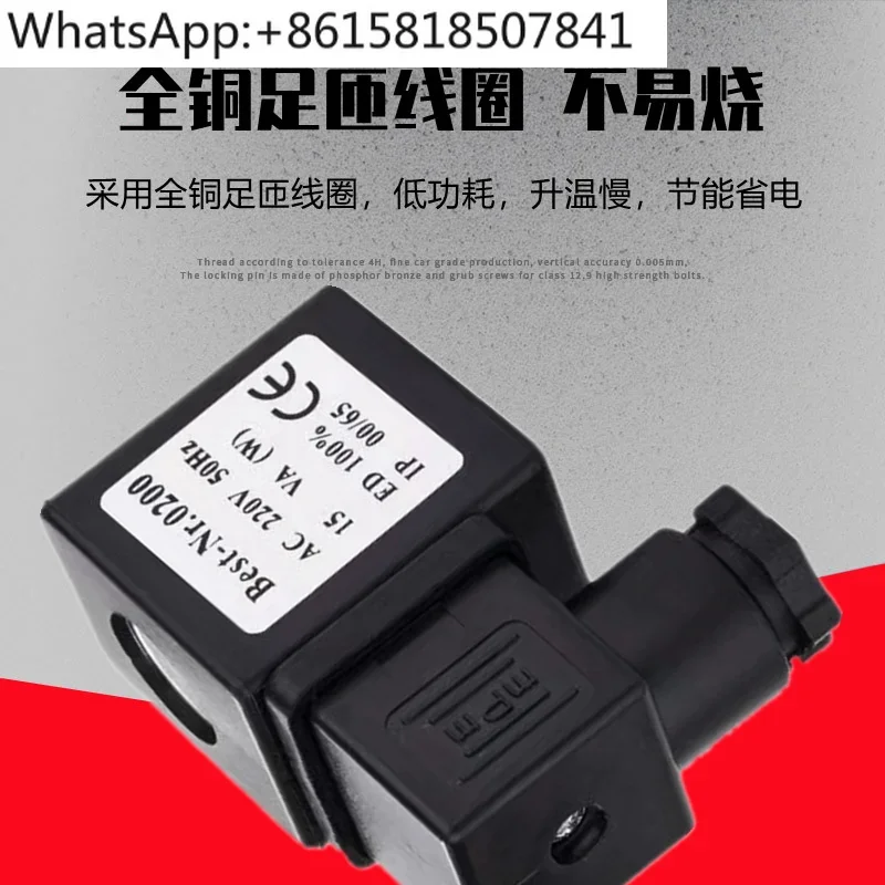 Электромагнитный импульсный клапан Φ-25/20/40/50/62/76 прямоугольный Соленоидный 24 В