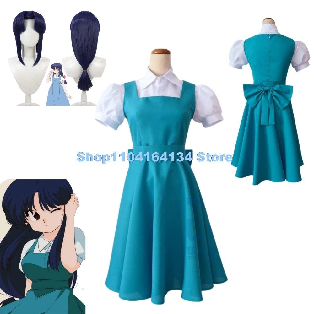 Singxeng Ranma Anime 1/2 Furinkan Stalker Cover! Akane Tendo Suit Cosplay Dress，Wig Christmas Party Costume