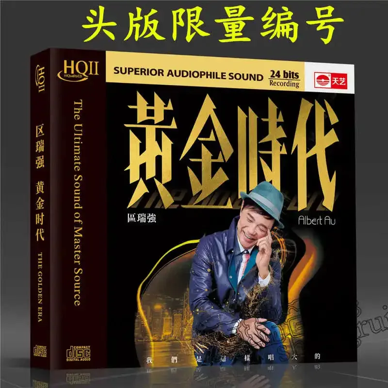 Фото Ограниченная серия, Au Ruiqiang, Golden Age HQ2CD 1CD Кантонский №1