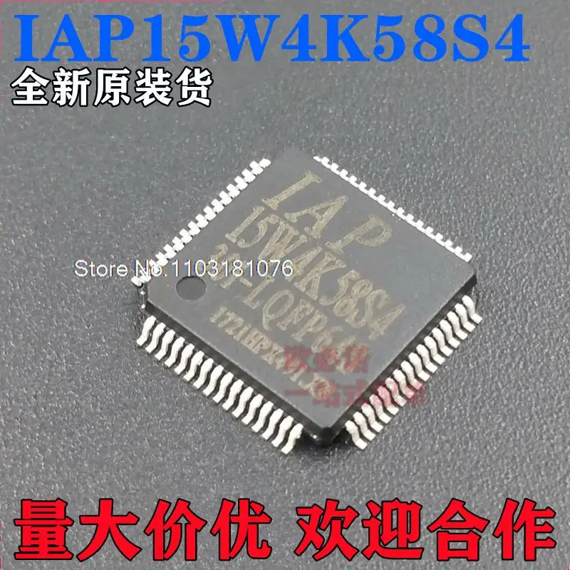 

IAP15W4K58S4-30I-LQFP64S