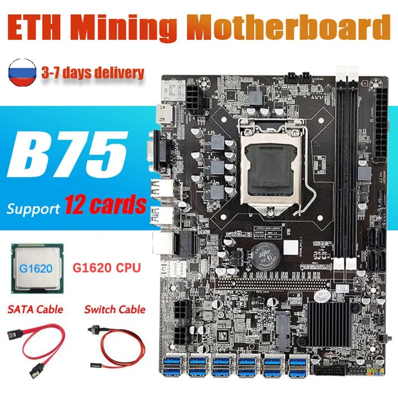 

Верхняя стандартная материнская плата для майнинга 8 pcie 12 PCIE к USB с процессором G1620 LGA1155 MSATA поддержка 2XDDR3 B75 USB BTC Майнер