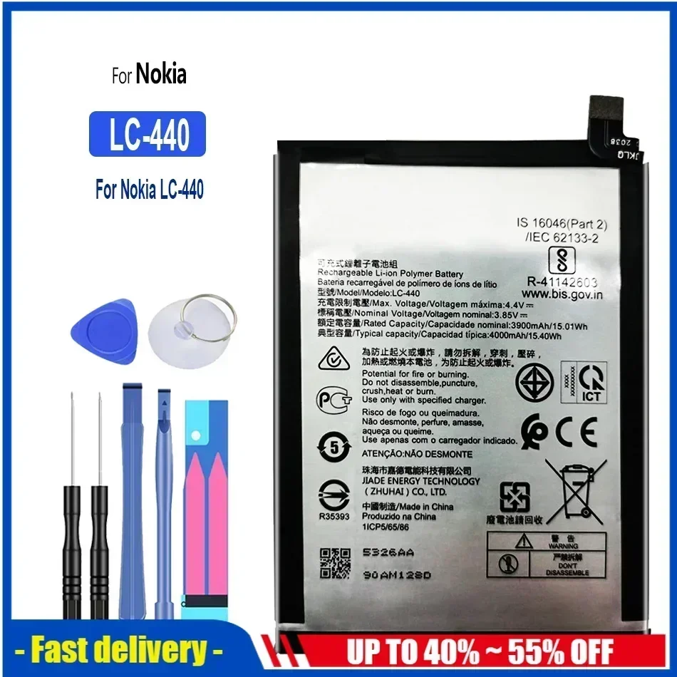 Аккумуляторы для мобильных телефонов Bateria 3900 мАч Nokia LC-440 LC 440 аккумулятор